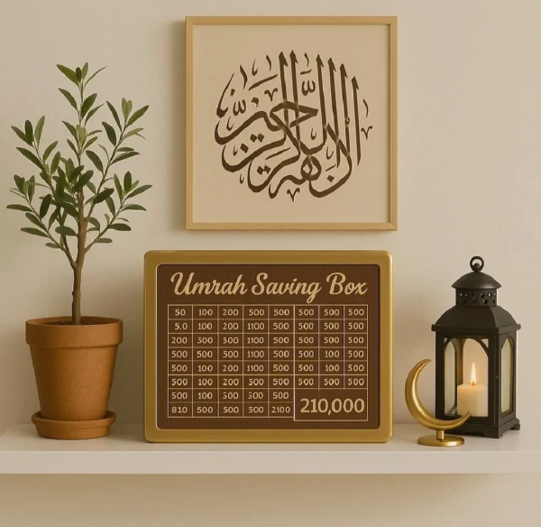 Umrah Money Saving Box l Golden Umrah Saving Wooden Box - Image 7